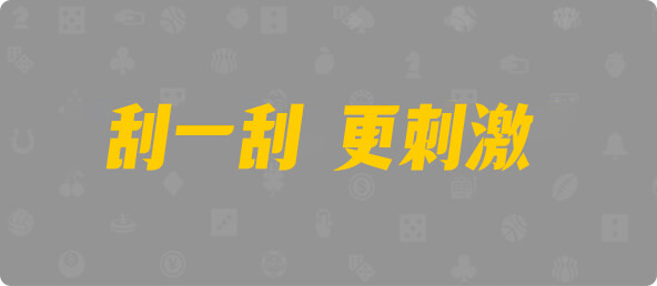 加拿大28,组合,结果,数据,查询